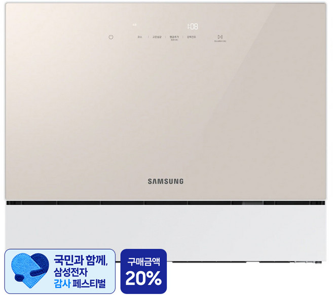 3위 - [삼성 감사 페스티벌] 삼성전자 Bespoke 카운터탑 식기세척기 6인용, 베이지, DW30FB300CE0,