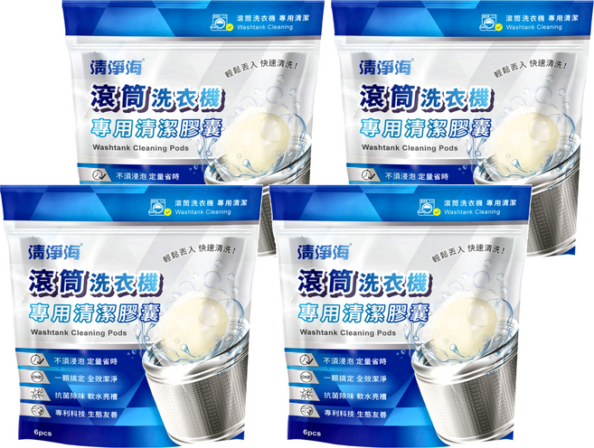 清淨海 滾筒洗衣機專用清潔膠囊, 48g, 4袋