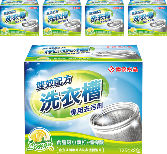 南僑水晶 洗衣槽去汙劑 2入, 250g, 5盒