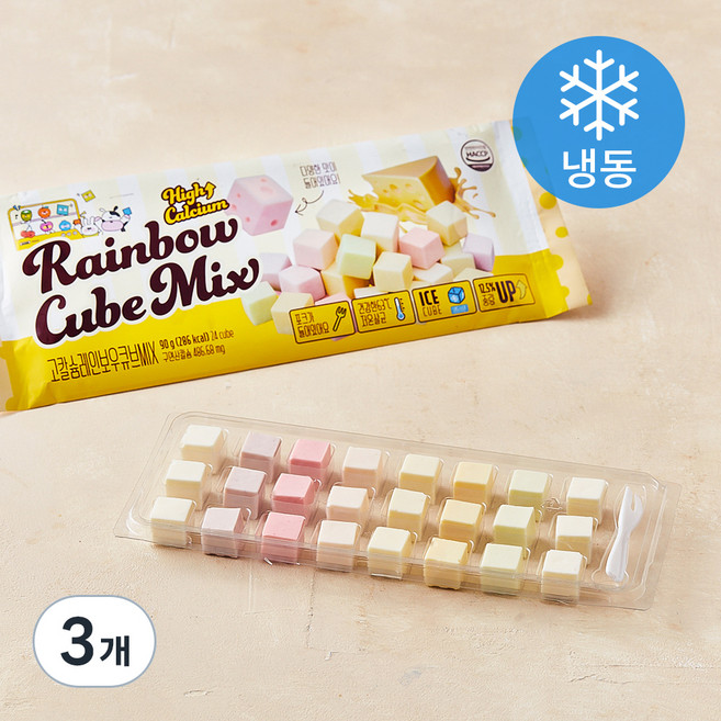 고칼슘 레인보우 큐브 MIX (냉동), 90g, 3개