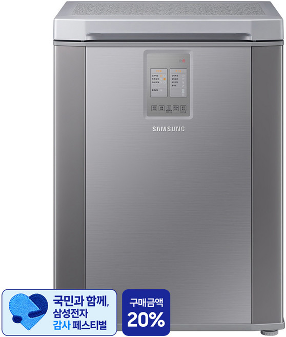 8위 - [삼성 감사 페스티벌] 삼성전자 김치플러스 126L 뚜껑형 김치냉장고 방문설치, 리파인드이녹스, RP13C1