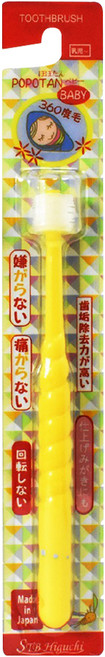 STB Higuchi 360do BRUSH 嬰幼兒牙刷 0~3歲, 顏色隨機, 1支, 1入