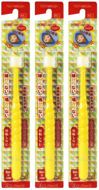 STB Higuchi 360do BRUSH 嬰幼兒牙刷 0~3歲, 顏色隨機, 1入, 3支