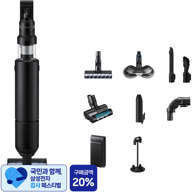 [삼성 감사 페스티벌] 삼성전자 Bespoke 제트 AI 청소기 400W 침구브러시 패키지 고객직접설치, 새틴 블랙, VS90F40CRK