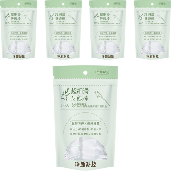 淨新科技 超細滑牙線棒, 50支, 5包