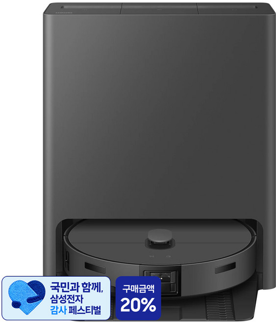[삼성 감사 페스티벌] 삼성전자 Bespoke AI 스팀 플러스 물걸레 로봇청소기 방문설치, 새틴 차콜, VR80F01ADH