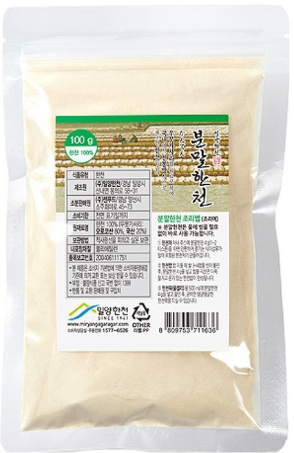 밀양한천 분말한천, 1개, 100g