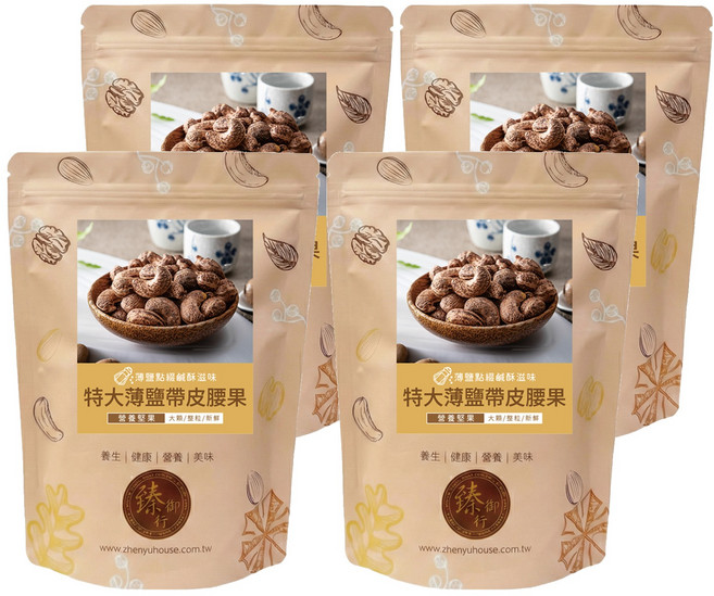 臻御行 特大薄鹽帶皮腰果 採用WW180 巨無霸尺寸 低溫烘焙, 300g, 4包