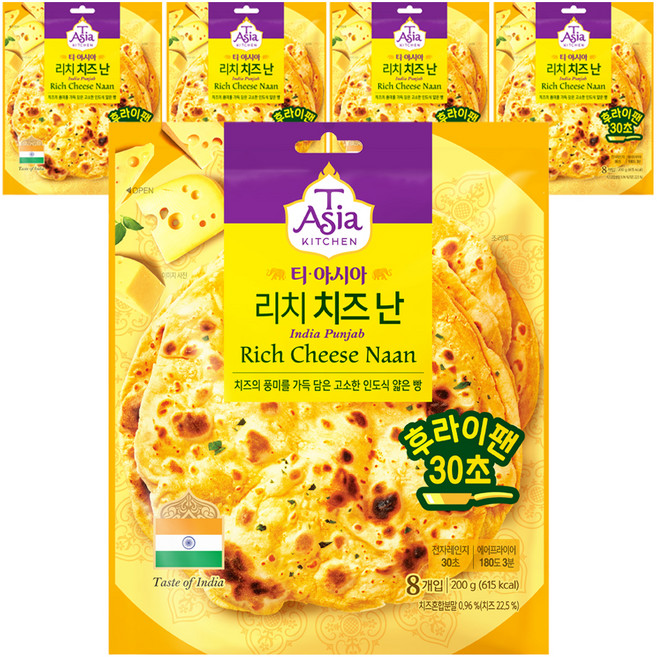 T Asia KITCHEN 濃鬱起司印度烤餅 8片, 200g, 5個