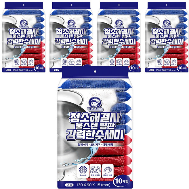 청소해결사 올스텐 평판 강력한수세미, 5세트