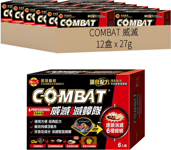 COMBAT 威滅 台灣公司貨 滅蟑隊 6個, 27g, 12盒