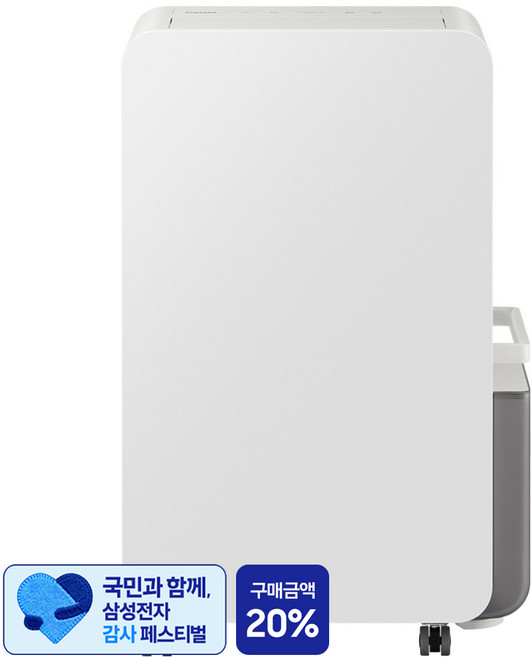 삼성전자 인버터 제습기 21L 고객직접설치, AY70H21100GVD