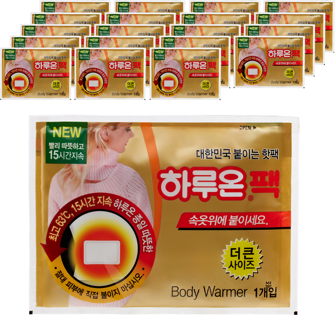 하루온 붙이는 핫팩, 2개