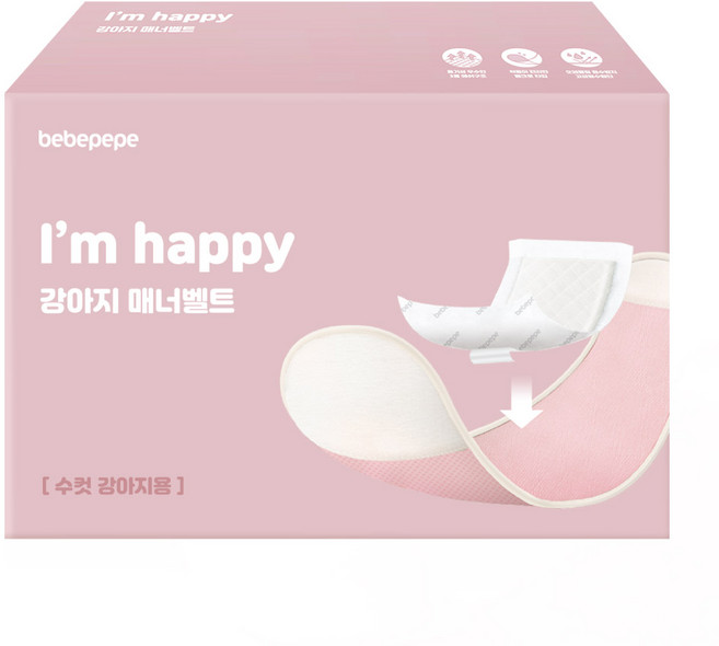 베베페페 아임해피 매너벨트 핑크 1p + 리필패드, 소형, 10개입, 1세트
