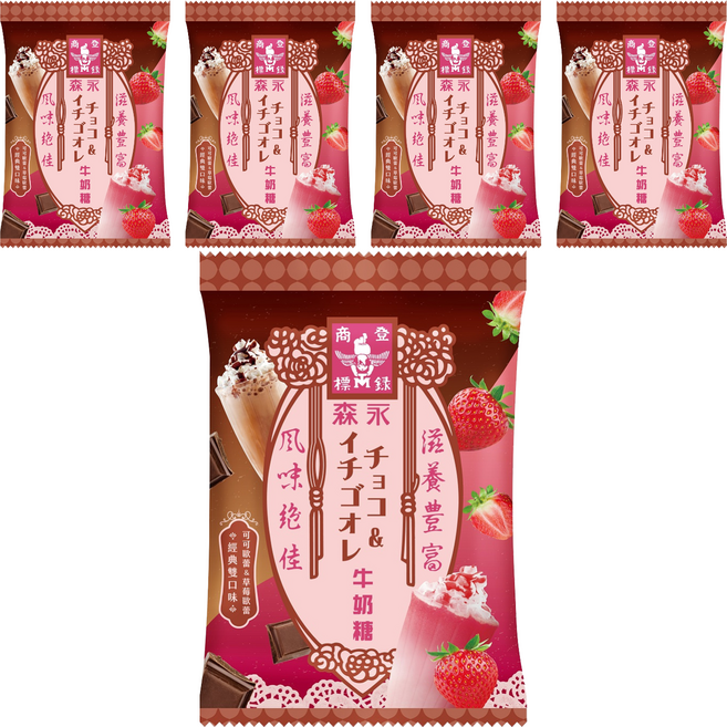 MORINAGA 森永 牛奶糖 巧莓歐蕾牛奶糖, 90g, 5袋