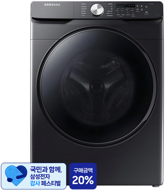 [삼성 감사 페스티벌] 삼성전자 그랑데 드럼세탁기 21kg 방문설치, WF21T6000KV, 블랙 케비어