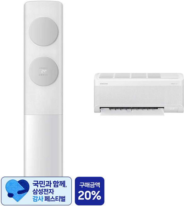 3위 - [삼성 감사 페스티벌] 삼성전자 62.6㎡(19평) + 18.7㎡(5.7평) BESPOKE AI 무풍 클래식
