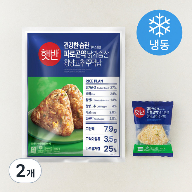 햇반 건강한습관 라이스플랜 파로곤약 닭가슴살 청양고추 주먹밥 (냉동), 400g, 2개