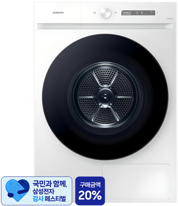 [삼성 감사 페스티벌] 삼성전자 BESPOKE 그랑데 AI 건조기 17kg 방문설치, DV17CB6600BW, 화이트