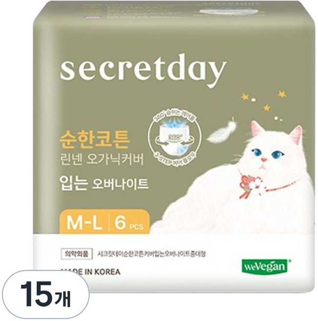 시크릿데이 순한코튼 린넨 오가닉커버 입는 오버나이트, 중대형, 6개입, 15개