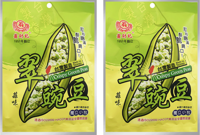 翁財記 翠豌豆 蒜味, 170g, 2袋