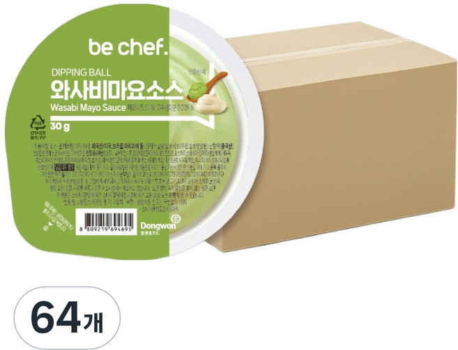 비셰프 디핑 볼 와사비 마요소스, 30g, 64개