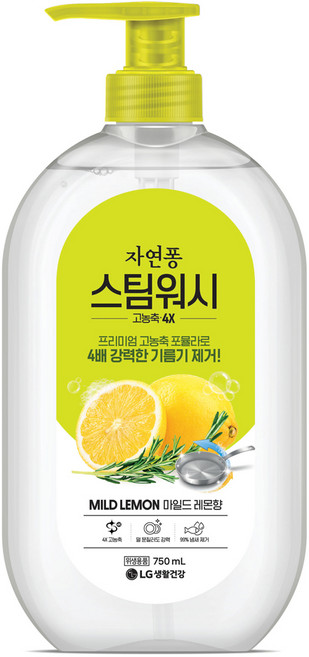 자연퐁 스팀워시 4X 주방세제 레몬향, 750ml, 1개
