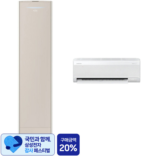 [삼성 감사 페스티벌] 삼성전자 56.9㎡(17.2평) + 18.7㎡(5.7평) BESPOKE AI 무풍콤보 갤러리 스마트 2 in 1 홈멀티형 에어컨 AF80F17D21SRZ 방문설치, 매립배관형