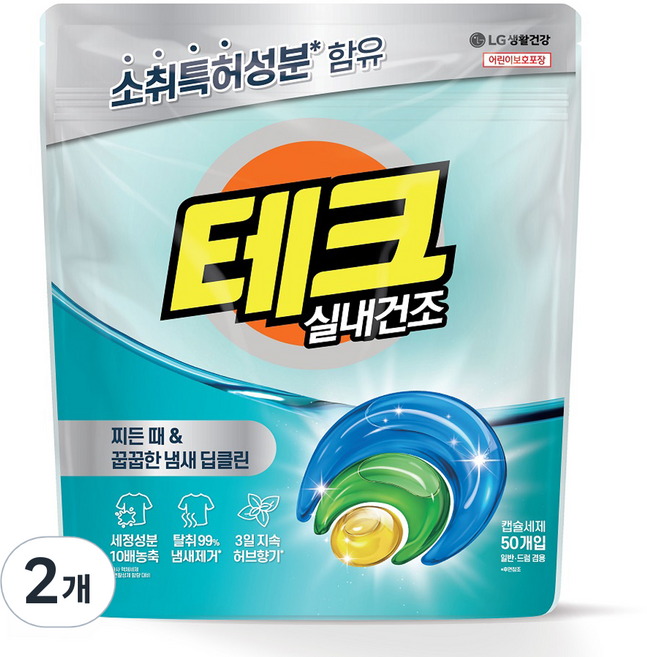 테크 실내건조 냄새 딥클린 3 in 1 일반 드럼 겸용 캡슐세제, 50개입, 12g, 2개