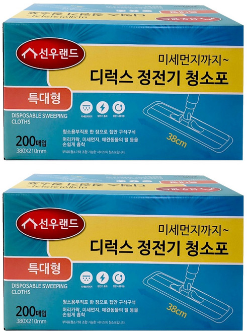 선우랜드 대용량 디럭스 정전기청소포 특대형 200p + 데일리 주방행주 10p 화이트, 2세트