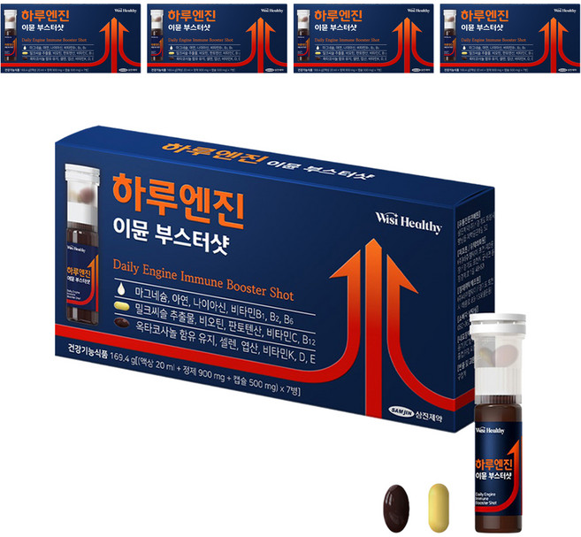 위시헬씨 하루엔진 이뮨 부스터샷, 7회분, 5개