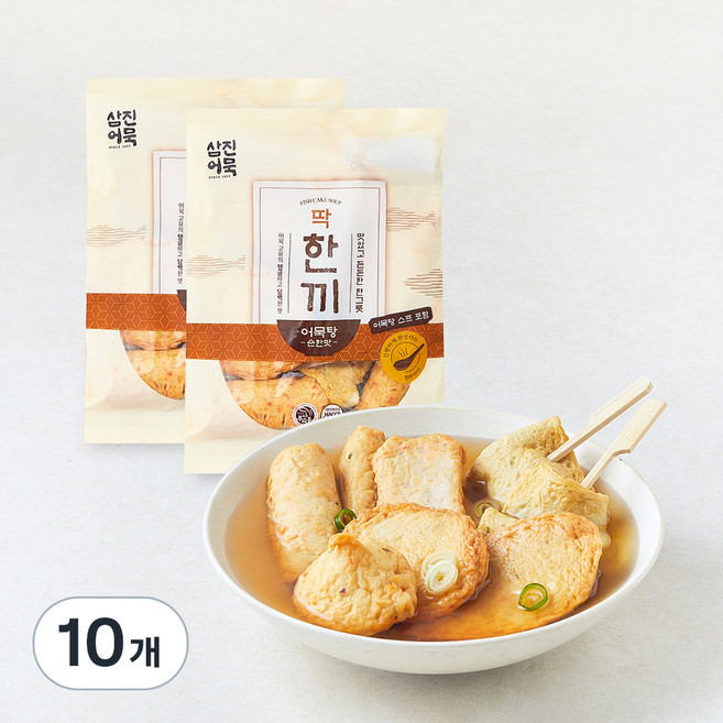 삼진어묵 딱 한끼 어묵탕 순한맛, 308g, 10개