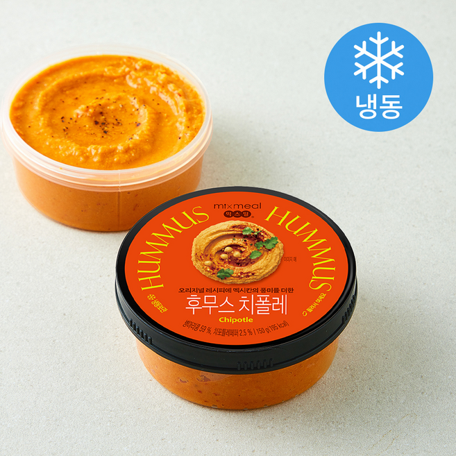 믹스밀 후무스 치폴레 (냉동), 150g, 1개