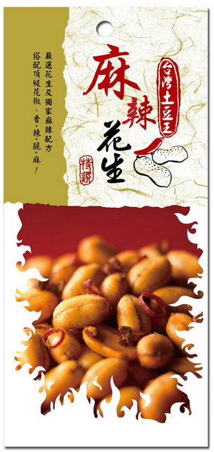 台灣土豆王 麻辣花生, 70g, 1包