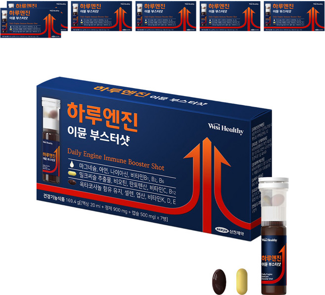 위시헬씨 하루엔진 이뮨 부스터샷, 7회분, 7개