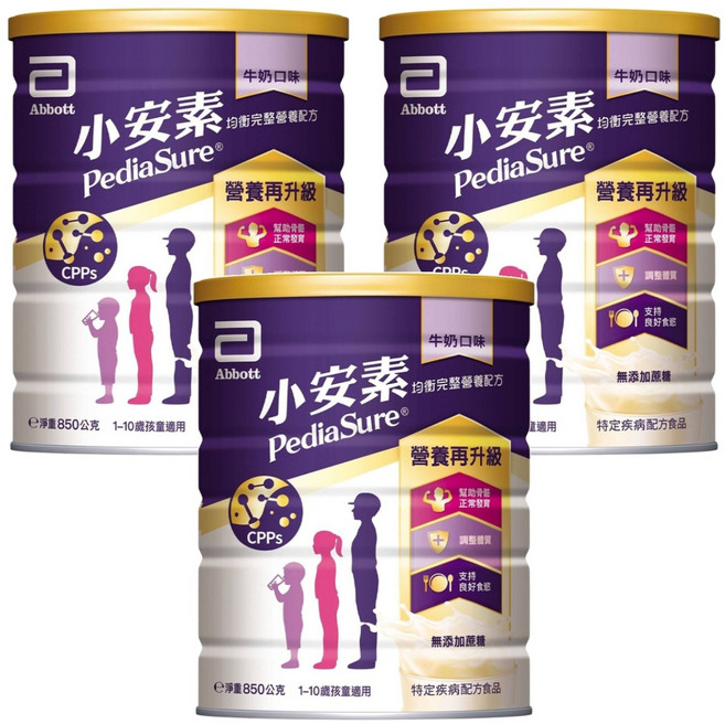Abbott 亞培 PediaSure 小安素 均衡完整營養配方 牛奶口味 1~10歲, 850g, 3罐