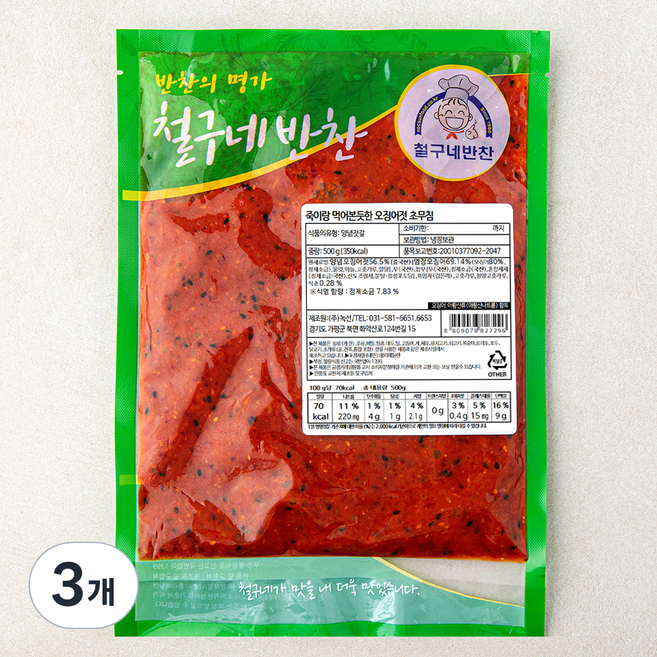 철구네반찬 죽이랑 먹어본듯한 오징어젓 초무침, 500g, 3개
