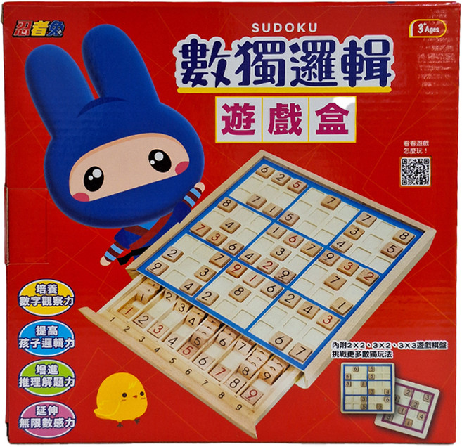 幼福 忍者兔數獨邏輯遊戲盒 3歲以上, 忍者兔, 1盒