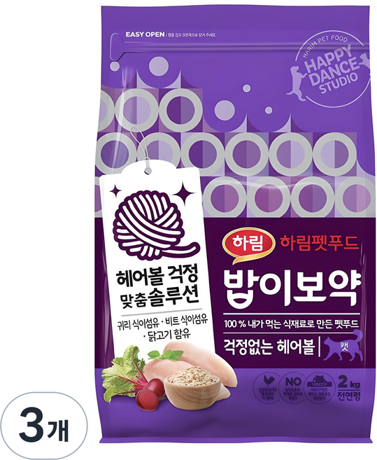 하림펫푸드밥이보약 고양이 기능성 사료, 헤어볼, 2kg, 3개