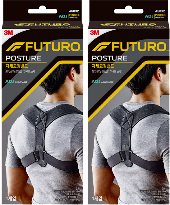 후투로 자세교정 밴드, 2개