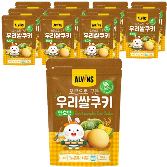 엘빈즈 오븐으로 구운 우리쌀쿠키, 단호박, 12개