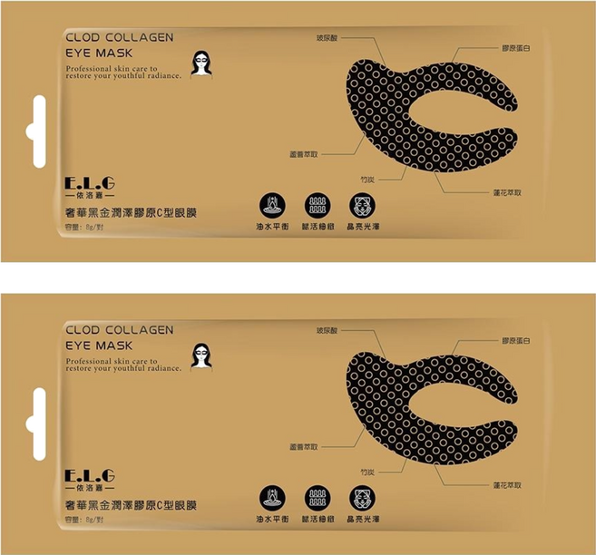 E.L.G 依洛嘉 奢華黑金潤澤膠原C型眼膜, 10片, 2組