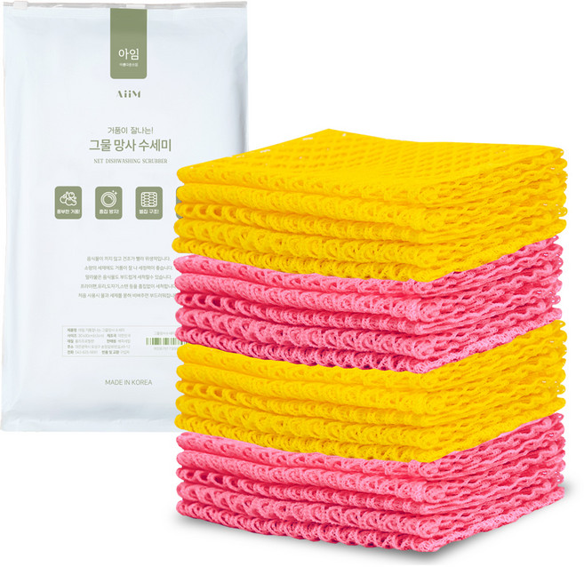 아임 거품잘나는 그물망사 수세미, 20개입, 1개