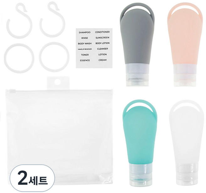 코멧 실리콘 여행용 고리 용기 90ml 4종 세트, white, pink, green, gray, 2세트