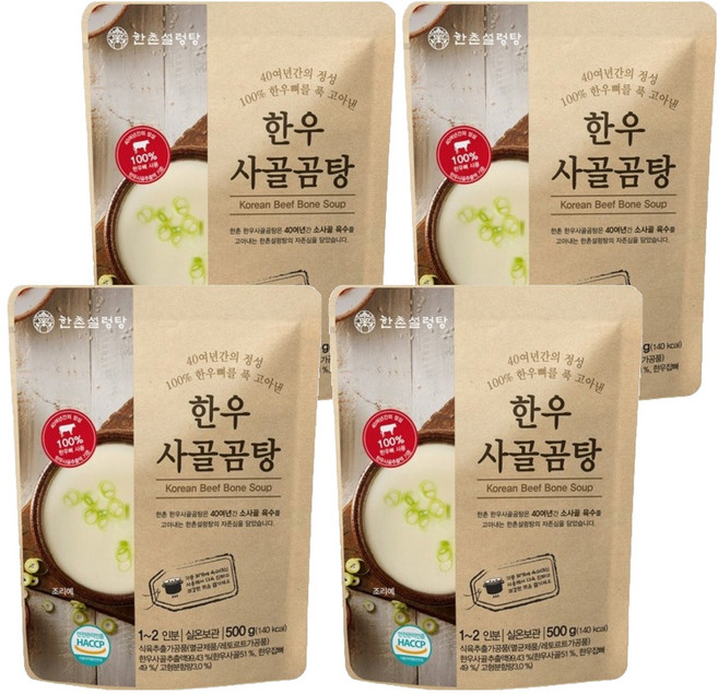 한촌 한우 사골곰탕, 500g, 4개