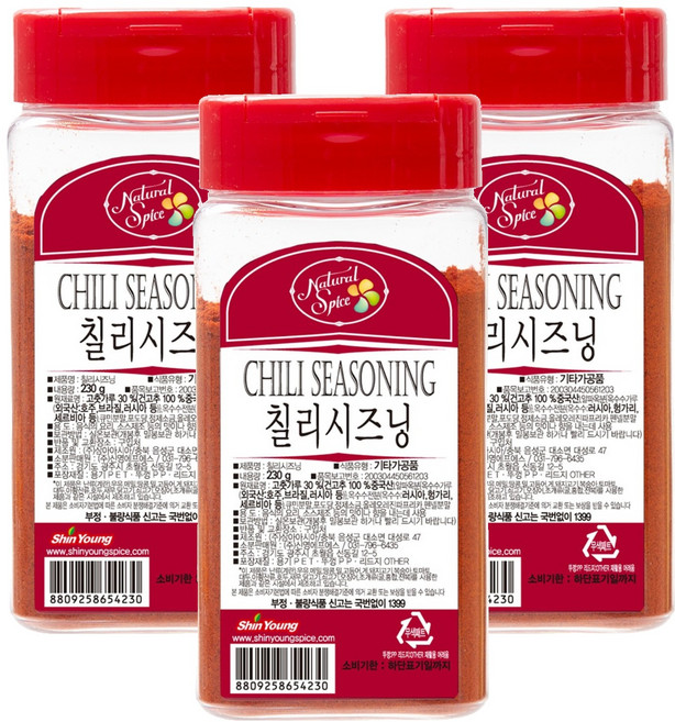 내츄럴스파이스 칠리시즈닝, 230g, 3개