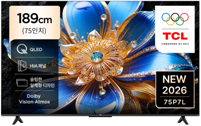 TCL 4K UHD QLED TV, 75P7L, 방문설치, 무타공 벽걸이형(추가비용발생), 189cm(75인치)