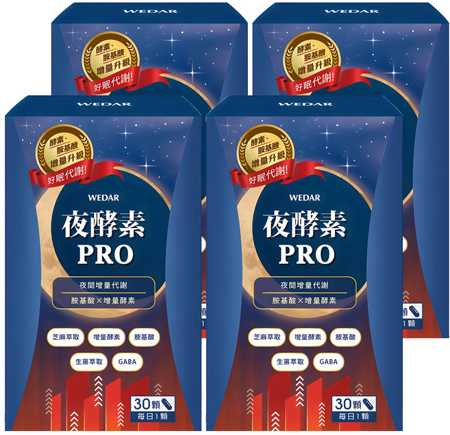 WEDAR 薇達 夜酵素PRO, 30顆, 500mg, 4罐