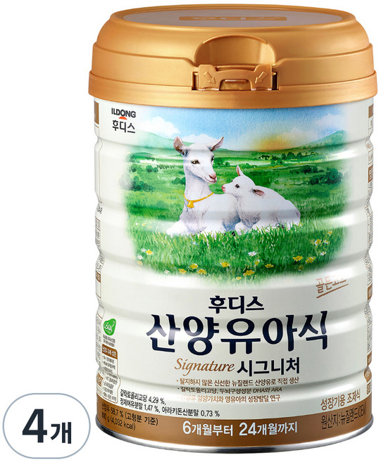 일동후디스 산양유아식 시그니처 분유 4단계, 800g, 4개