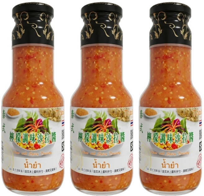 Taya Spices 檸檬調味沙拉醬, 3瓶, 300ml